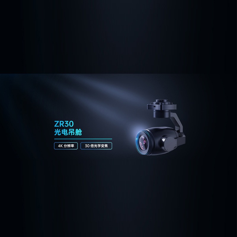 Cámara con Gimbal Electro-Ópti - Drone Camera 4K reseña y precio