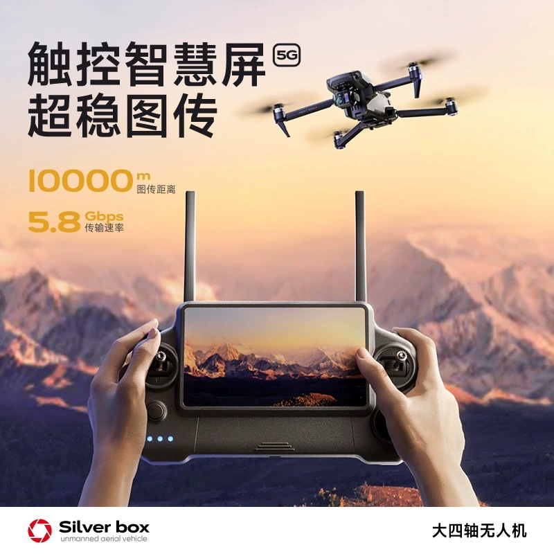 Dron Silver Box P7 Max 4K Ultr - Drone Camera 4K reseña y precio