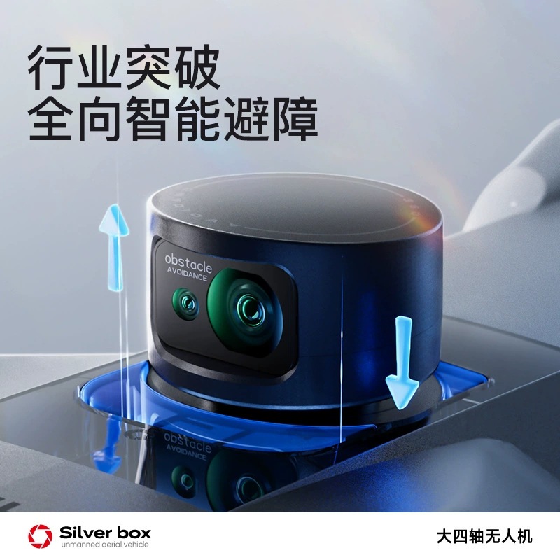 Dron Silver Box P7 Max 4K Ultr - Drone Camera 4K reseña y precio